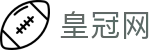 皇冠网(中文)官方网站首页 - 官方品牌唯一认证服务中心